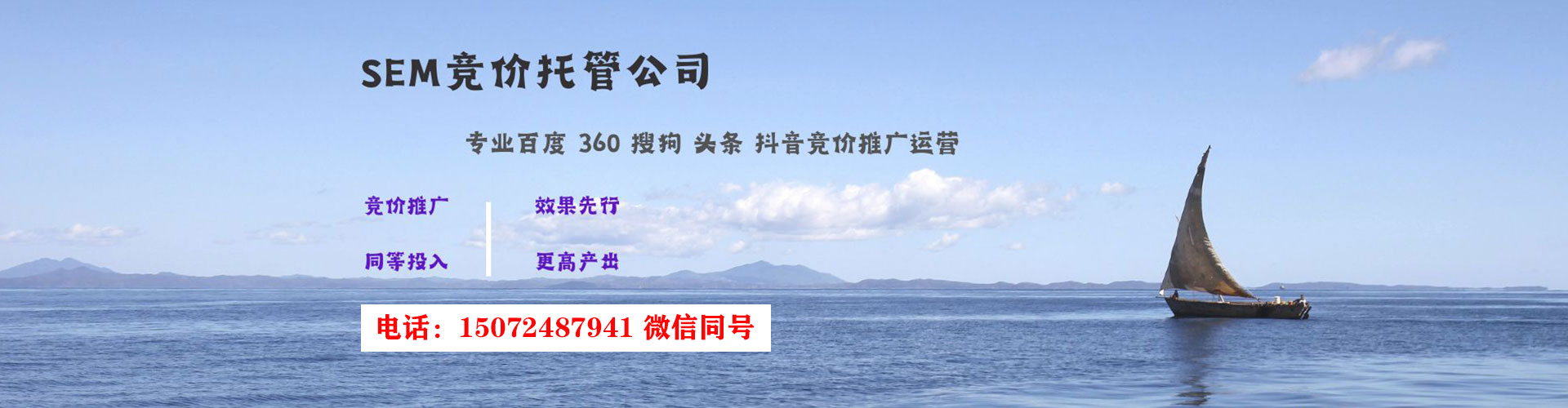 灌南搜索开户返点