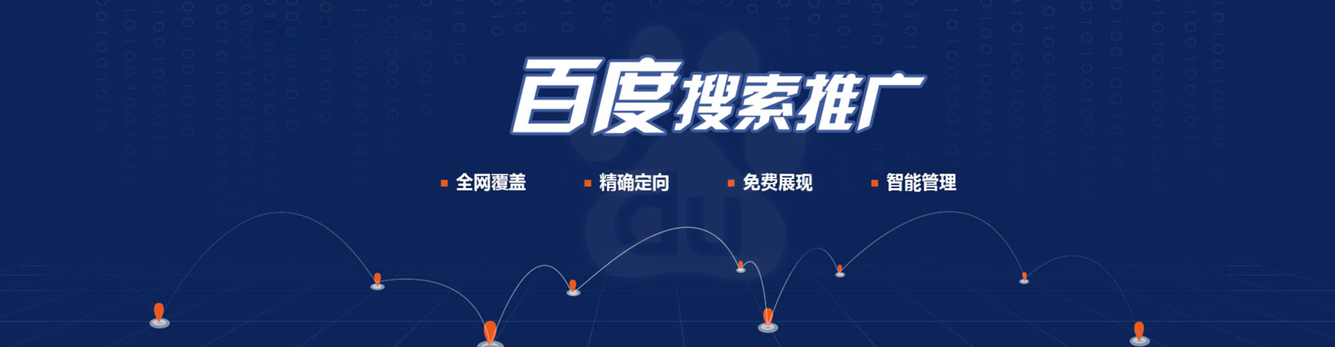灌南sem托管