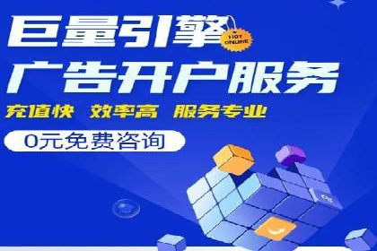 不同行业竞价端口开户案例对比